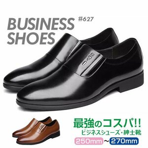 ローファー ドライビングシューズ 革靴 ビジネスシューズ ビジネスシューズ ローファー ドライビングシューズ メンズ 革靴 紳士靴
