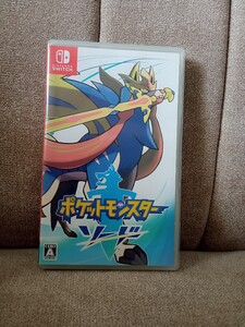 ポケットモンスター ソード