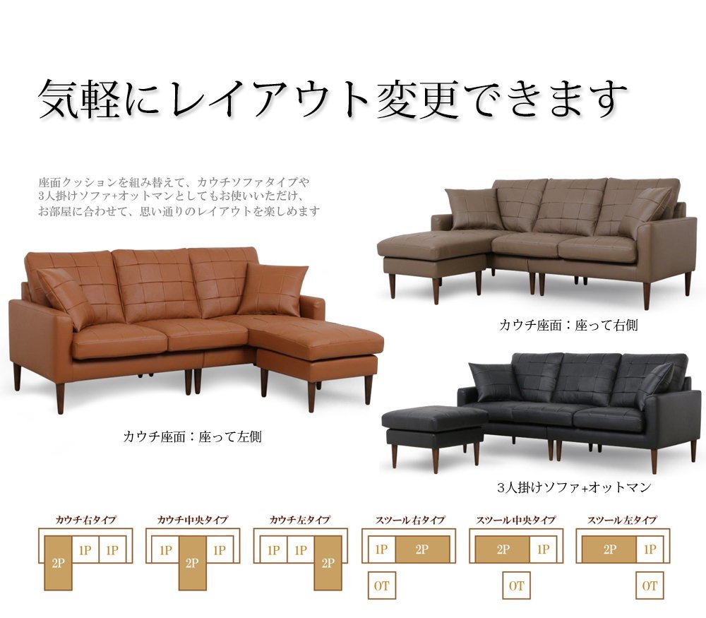 新品 未使用品 カウチソファ 3人掛け イタリア社製本革 ブラック 黒14 ...