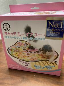 猫壱 キャッチミーイフユーキャン2 開封済み猫未使用 1円スタート