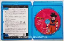 ドラゴンボールZ　神と神　Blu-ray　初回版　特製スリーブ付き　DRAGON BALL Z_画像6