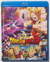 ドラゴンボールZ　神と神　Blu-ray　初回版　特製スリーブ付き　DRAGON BALL Z_画像4
