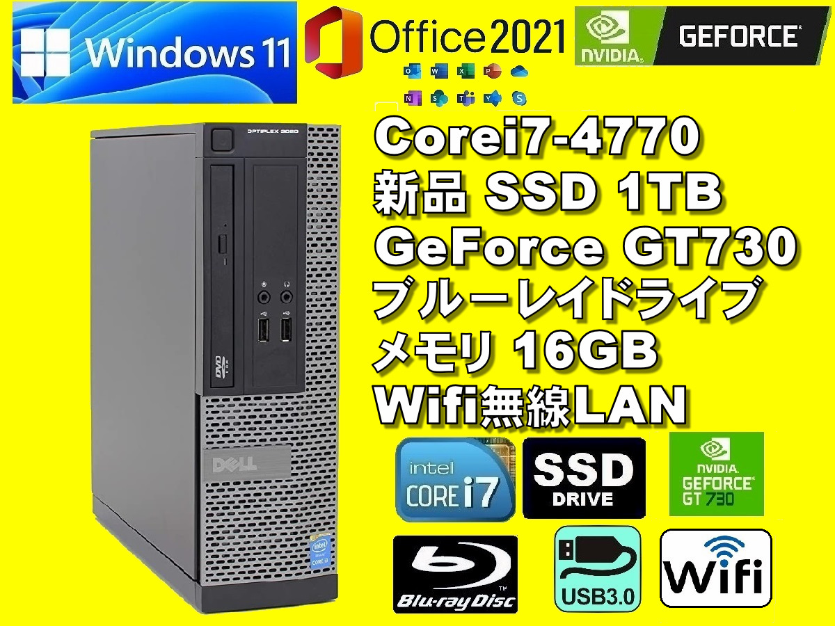 1年保証』 Windows7 Pro 64BIT DELL Optiplex 980 SFF Core i5 3.20GHz ...