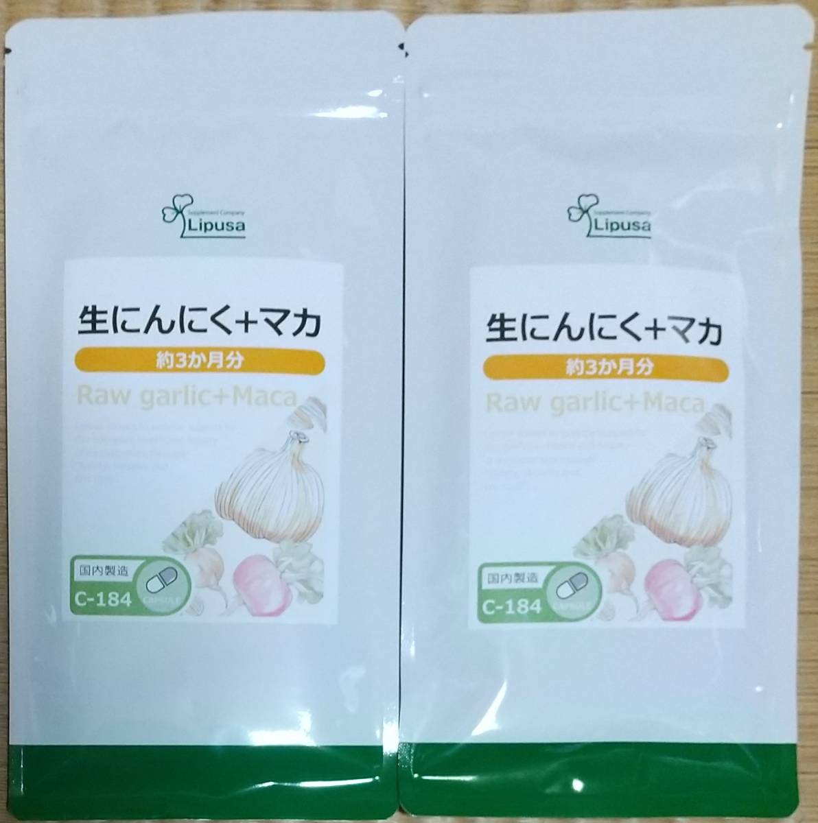 ☆正規品新品未使用品 半額以下 ヘルシーワン高純度NMN HEALTHY1
