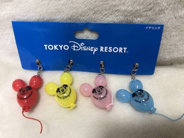 ◇ バルーン イヤリング ミッキー 風船 4色 TDR ディズニーリゾート