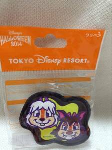 【即決】TDL ディズニー 2014年 ハロウィン ワッペン　チップ＆デール　チーデー