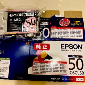 エプソン インクカートリッジ 純正 IC6CL50 ライトマゼンタ1点