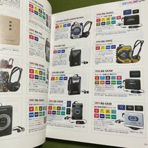 カセットテープコンプリートブック ステレオ時代特別編集 ウォークマンカタログ Cassette Tape Complete Book sony TDK walkman 昭和レトロ_画像10