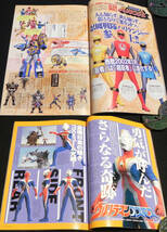 宇宙船　2002年 隔月刊化・第1号　□真紅の正義　◇ライダー龍騎.ハリケンジャー　○アギト.ガオレン.コスモス.スタトレ.プリズナー 他 _画像4