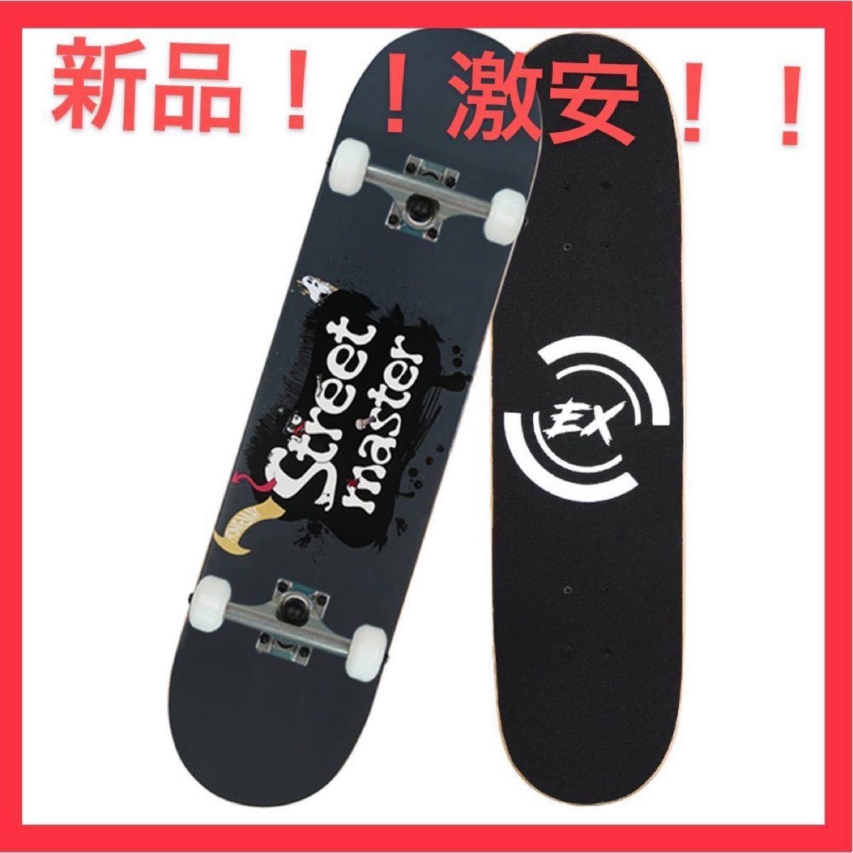 ヤウ yow サーフスケートボード arikaモデル33インチ ストリート系