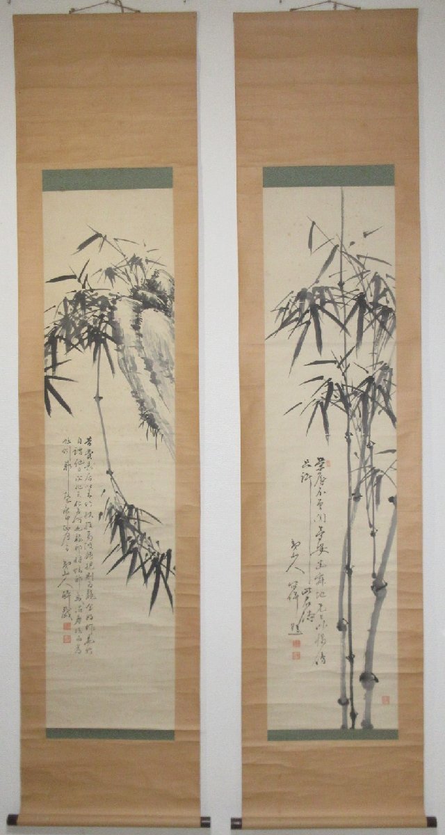 新作グッ 値下げしました。中野蒼穹 〔福島県〕 絵画/タペストリ - www 早く買お 民藝 芹沢銈介 鞠と津軽ずぐり 絵画/タペストリ