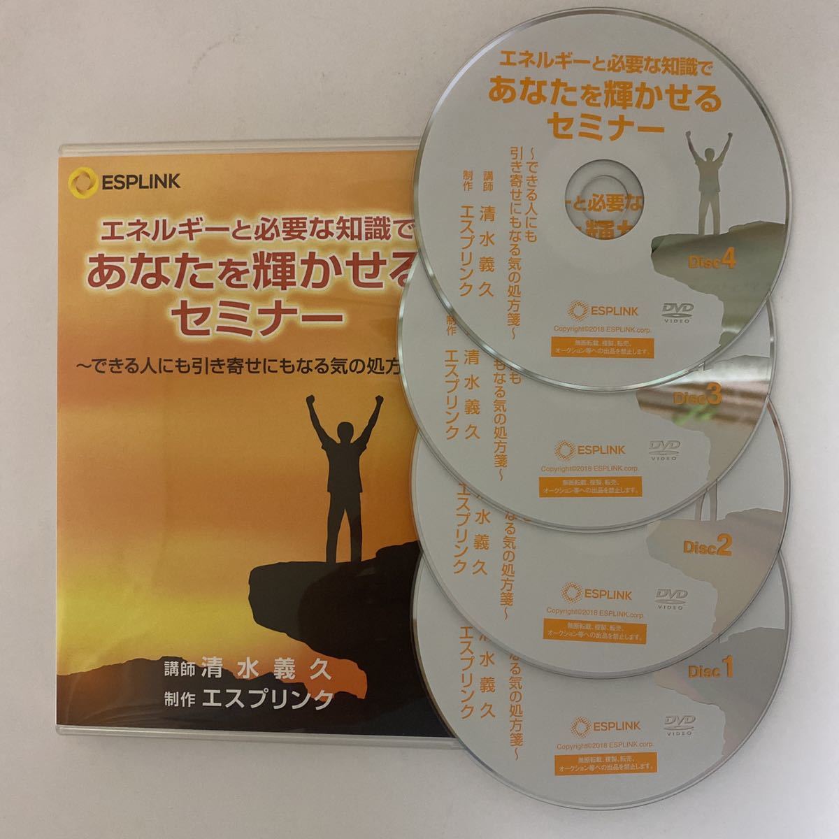 ヤフオク! -清水義久 dvdの中古品・新品・未使用品一覧