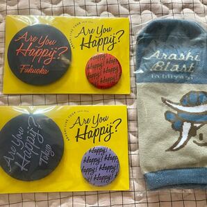 Are You Happy? 嵐ARASHI 缶バッチ 会場限定 TOUR アラフェス 靴下 福岡 東京