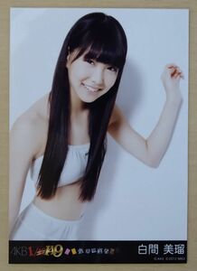 【難有】AKB48 1/149 恋愛総選挙 生写真 PS3 NMB48／白間美瑠