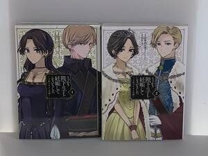 ひまわり 全巻の値段と価格推移は 57件の売買情報を集計したひまわり 全巻の価格や価値の推移データを公開 ひまわり 全巻の値段と価格推移は 57件の売買情報を集計したひまわり 全巻の価格や価値の推移データを公開