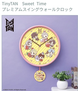 ☆☆TinyTAN タイニータン Sweet Time プレミアム スイングウォールクロック　全１種☆☆ 新品 未開封 BTS アミューズメント専用　電池別売