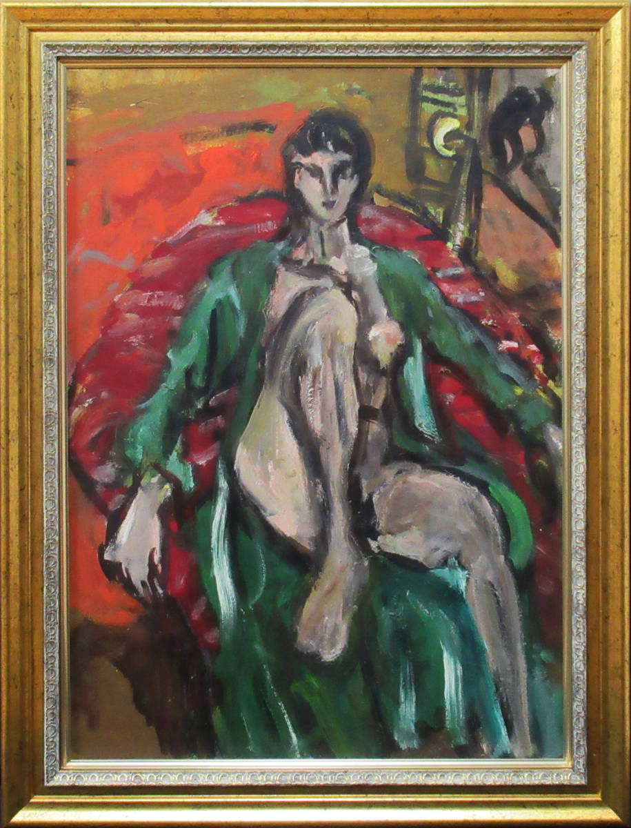 ヤフオク! -「ソファー」(人物画) (油彩)の落札相場・落札価格