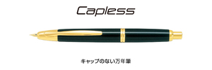 パイロット PILOT キャップレス FC-15SR-DL ダークブルー＜細字F＞