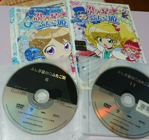 ふしぎ星のふたご姫 レンタル落ち DVD