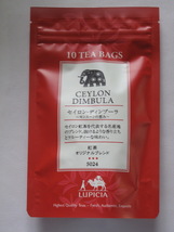 ♪ルピシア★紅茶・オリジナルブレンド★セイロン・ディンブーラ★ティーバッグ♪_画像1