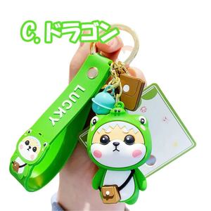 キーホルダー キーリング 柴犬 Dog 犬 フレンチ ブルドッグ いぬ ワンちゃん 虎 トラ 小猫 ネコ 兎 ウサギ 小豚 カエル