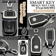 タイプ12B・BW/ブラガ キーケース/ブラック＆ホワイト/ メッキエンブレム,窓付/スマートキー対応/牛革製/BRAGA_画像3