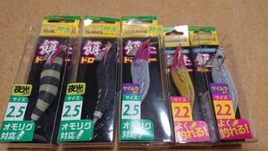 yama under bait log doropa-2.5 number 2.2 number 5 piece set records out of production color . new 5 YAMASHITA squid metal fishing sinker g metal stestedoropa- coming off ste