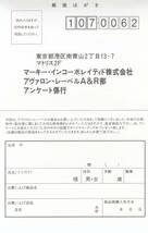 国 スティーヴ・モーズ / Major Impacts 国内盤◆規格番号■MICP-10191◆送料無料■即決●交渉有_画像6