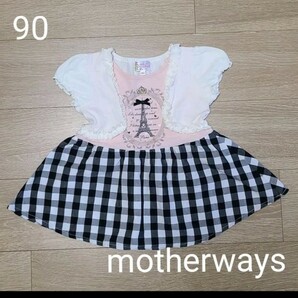 90 motherways マザウェイズ ワンピース チュニック