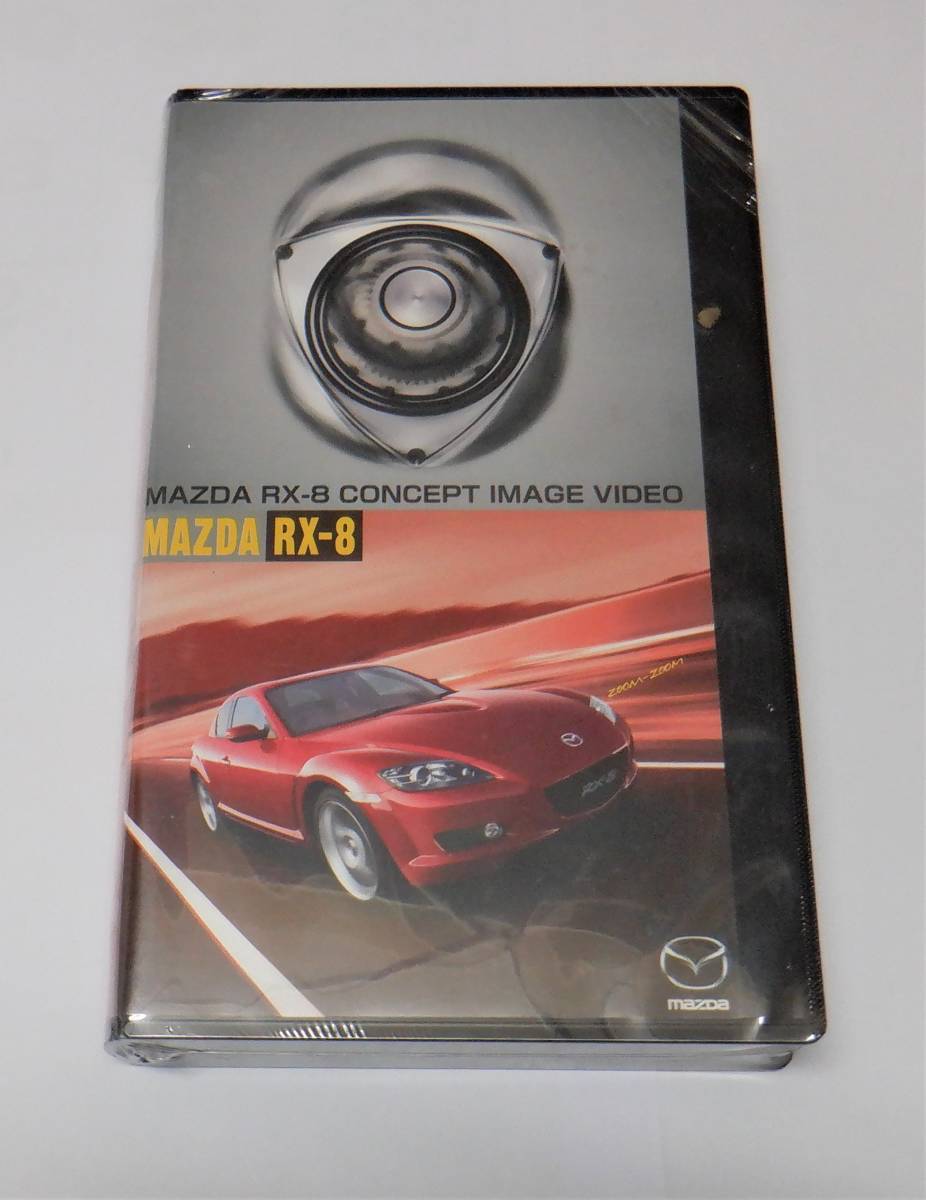 ヤフオク! -rx-8(カタログ、パーツリスト、整備書)の中古品・新品・未 ...