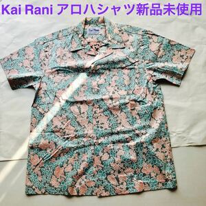 Kai Rani カイラニ ヴィンテージ アロハシャツ HAWAII U.S.A