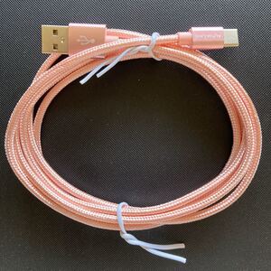 Type-cケーブル 充電 コード 1.5m 急速充電 スマートフォン 充電ケーブル 未使用品