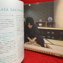 ▼崎山つばさ TSUBASA SAKIYAMA PHOTO and INTERVEW 崎山つばさ 2019 インタビュー 写真集 _画像3