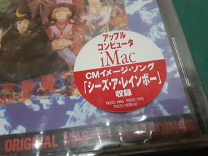 ROLLING STONES◆◆『サタニック・マジェスティーズ』再発国内盤CD（97年）未開封品※