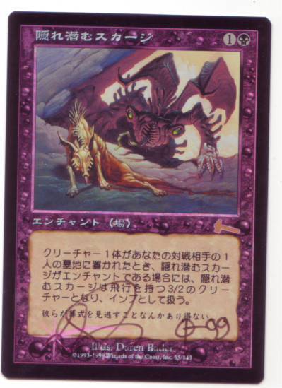 2023年最新】ヤフオク! -サイン(Magic: The Gathering)の中古品・新品 2023年最新】ヤフオク! -サイン(Magic: The Gathering)の中古品・新品