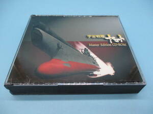 ki0715/03/09 Win&Mac 宇宙戦艦ヤマト Master Edition CD-ROM CD4枚 