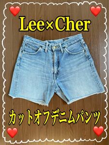 Lee×Cher сотрудничество Denim шорты cut off Denim UNIVERSAL Lee × ракушка Vintage ske-ta- серфер девушка Shonan . болото 