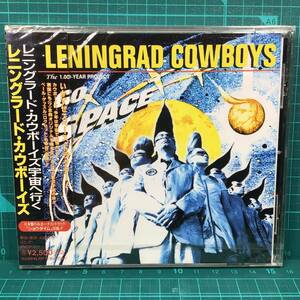 【新品 未開封CD】LENINGRAD COWBOYS レニングラード・カウボーイズ／ トサカ軍団 カウボーイズ宇宙へ行く／★1996年／全14曲 ★定価2500円