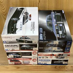 ●自動車プラモデル 新品 未開封品 大量 まとめて●スポーツカー●軽トラック赤帽車●警視庁パトロールカー●消防広報車●個人タクシーなど