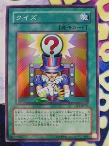 ◇B7803◇遊戯王OCG・クイズ スーパー EE1-JP053◇