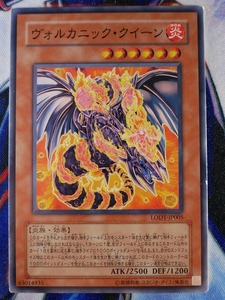 ◇B7858◇遊戯王OCG・ヴォルカニック・クイーン ノーマル LODT-JP005◇