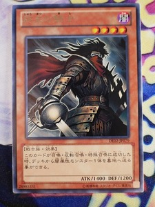 ◇B7917◇遊戯王OCG・終末の騎士 レア DE02-JP079◇