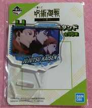 虎杖悠仁 伏黒恵 釘崎野薔薇 呪術廻戦 一番くじ H賞 アクリルスタンド アクスタ じゅじゅ 虎杖 悠仁 伏黒 恵 釘崎 野薔薇 未開封 未使用_画像1