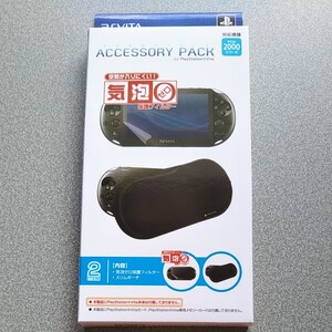 PS Vita PCH-2000 アクセサリーパック 3