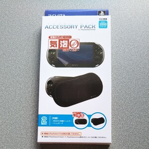 PS Vita PCH-2000 アクセサリーパック 4