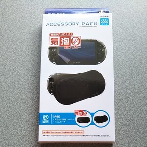 PS Vita PCH-2000 アクセサリーパック 6