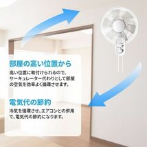 TEKNOS 壁掛け 扇風機 30cm壁掛け メカ扇風機 押ボタンで 風量を調節 送料無料 （一部地域を除く）_画像2