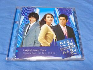 韓国ドラマ OST　新入社員　　韓国盤CD　/ ハン・ガイン エリック オ・ジホ