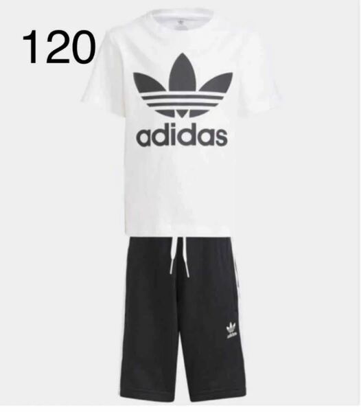 adidas originals 上下セット　120cm