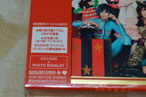 AKB48　ここにいたこと 初回限定盤 CD+DVD 特典付き　未開封_画像3
